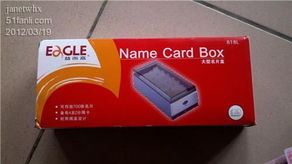 为为公司采购办公用品 便捷高效，返利可观