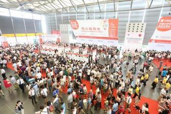 2018全国日用百货展览会 聚焦办公用品新趋势